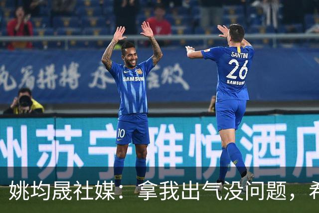 姚均晟社媒：拿我出气没问题，希望大家减少对家人孩子的恶意伤害